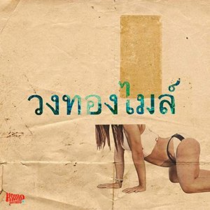 Morning Sex