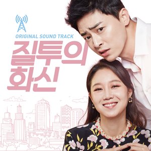 Beautiful Day (From "Don't Dare To Dream" Original Television Soundtrack)