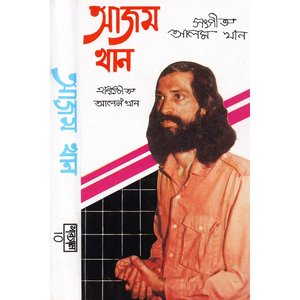 Ovimani