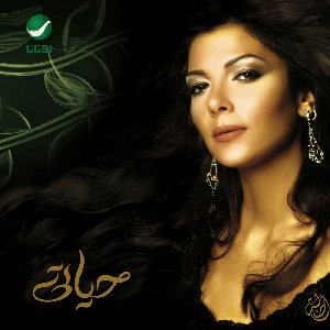 Hayati