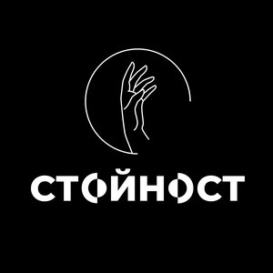 Avatar for Stoinost