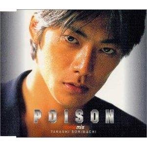 POISON