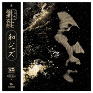 WaJazz Legends: Jiro Inagaki - Selected by Yusuke Ogawa