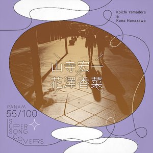 赤ちょうちん