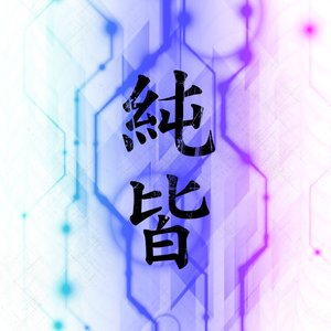 Avatar for Junon Kyanon