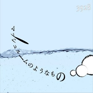 マッシュルームのようなもの