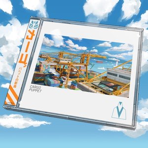 Cargo - Single