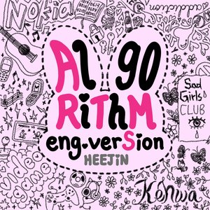 Algorithm (English Version) - Single