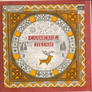 Avatar for Павла Конькова