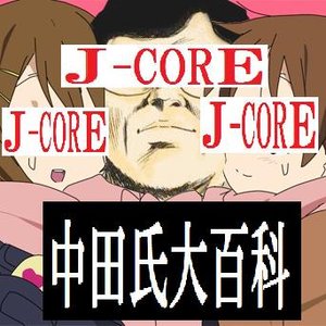 J-CORE J-CORE J-CORE