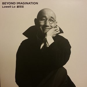 Beyond Imagination