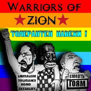 Толерантен навеки by Warriors of Zion