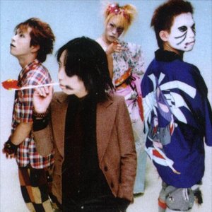 Avatar de ホタル