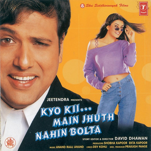 Artwork for Ek Ladki Chahiye