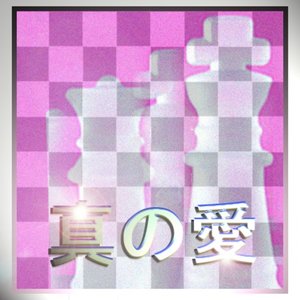 Avatar for チェスマスター