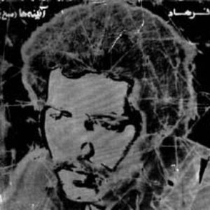 Farhad - I Believe To My Soul Lyrics - Zortam Music
