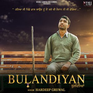 Bulandiyan