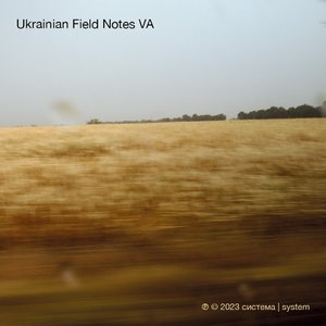 Ukrainian Field Notes