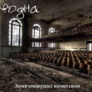 Аватар для Уводна