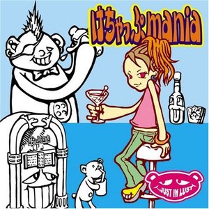 Ketchup Mania music, videos, stats, and photos | Last.fm