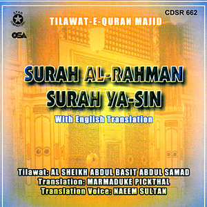 Surah Al-Rahman Surah Ya-Sin by Al Sheikh Abdul Basit Abdul Samad