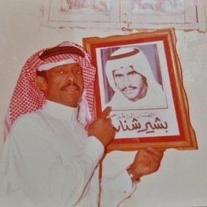 Avatar for Fahd Ben Saed