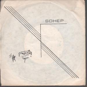 Avatar for SoHep