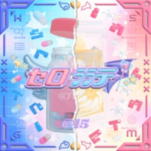 セロﾗﾗテ