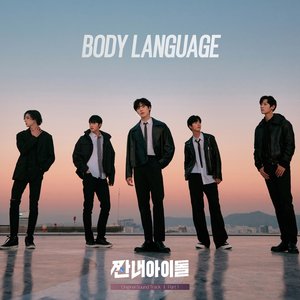 Broke Rookie Star (Original Television Soundtrack) Pt. 1