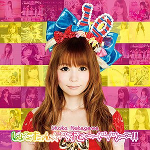 Shokotan Best