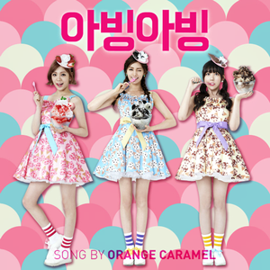 Abing Abing by Orange Caramel