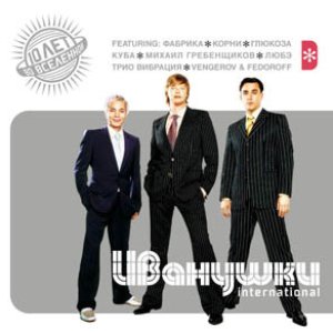 10 Лет Во Вселенной