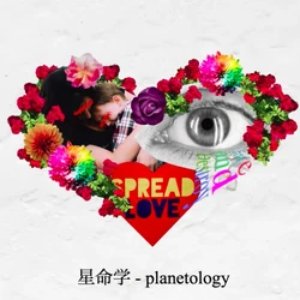 planetology