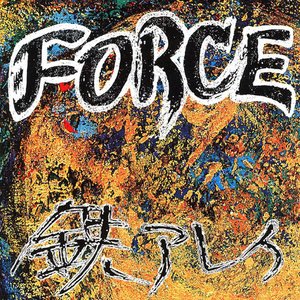 Force