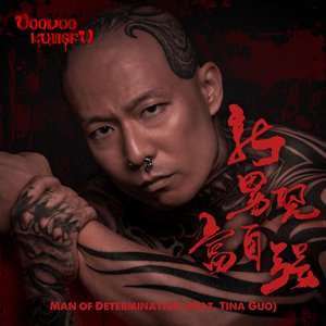 Man of Determination