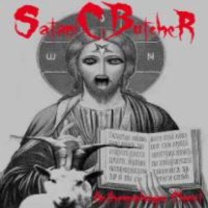 Antropophagus Christ