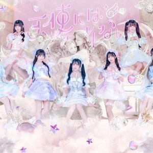 Avatar for 天使にはなれない