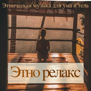 Avatar for Медитации Чакры