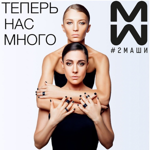 Artwork for Не буди
