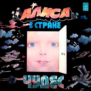Аватар для Сказки