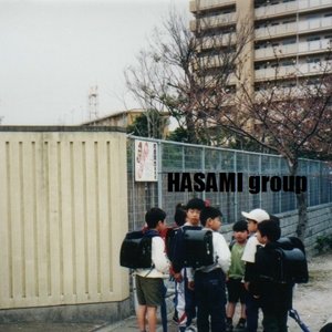 直樹！僕は…