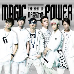 The Best of Magic Power
