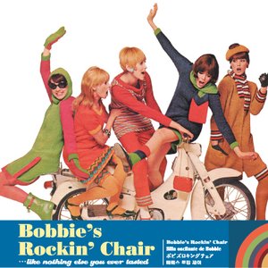 Avatar for Bobbie's Rockin' Chair