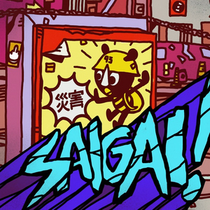 SAIGAI! album cover