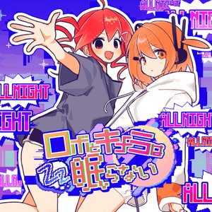 Robo & Chimera All Night Long (feat. Rei Adachi & KASANE TETO)