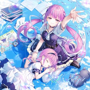 わためのうた vol.2 — 角巻わため | Last.fm