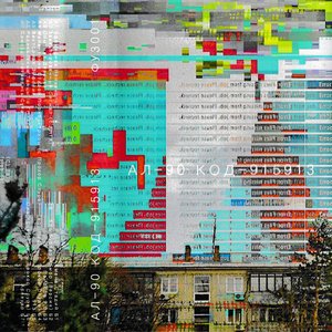 КОД-915913