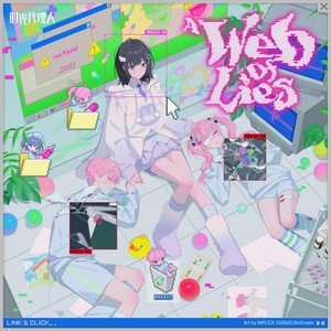 A Web of Lies（錯亂迷宮）