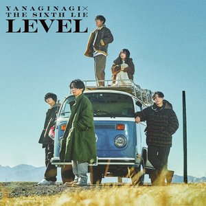 LEVEL