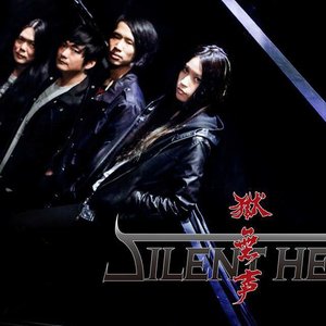 Avatar for Silent Hell